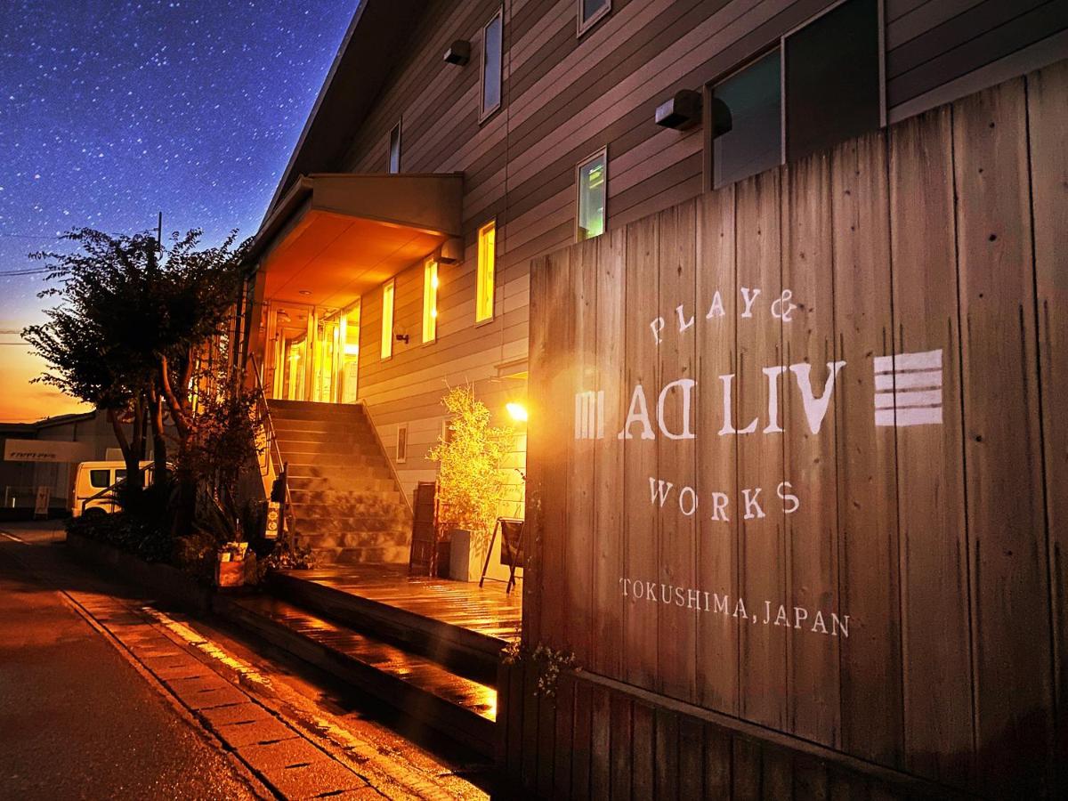 Adliv/Factry Stay/工場に泊まれる Waki Bagian luar foto
