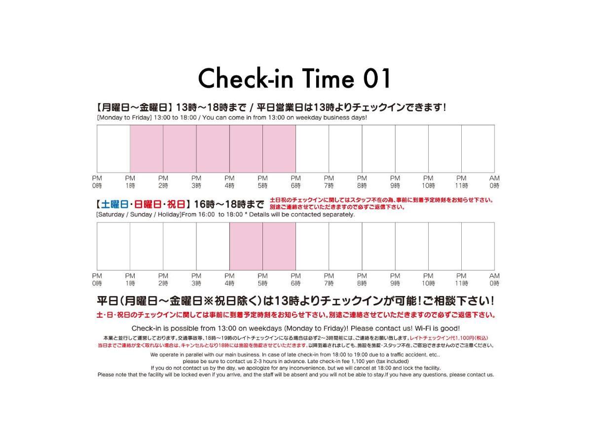 Adliv/Factry Stay/工場に泊まれる Waki Bagian luar foto