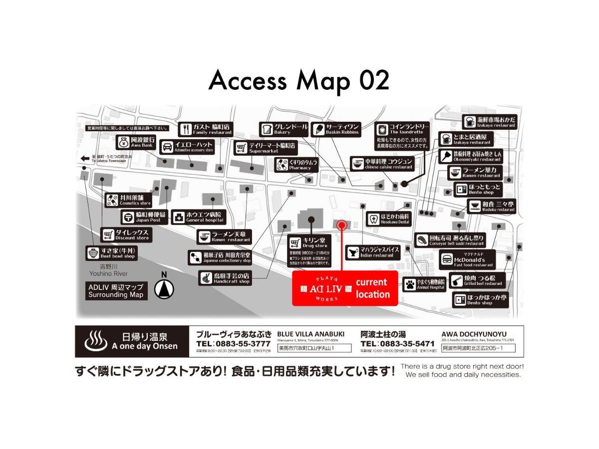 Adliv/Factry Stay/工場に泊まれる Waki Bagian luar foto